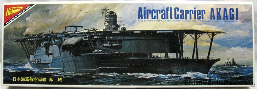 Nichimo 1/500 IJN Akagi Aircraft Carrier Motorized With Toms PE Super Detail Set, U-5020 plastic model kit